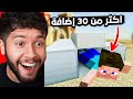 كل شيء عن الإصدار الجديد      في ماين كرافت الجوال 