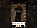 هدي ترجمة الأغنية