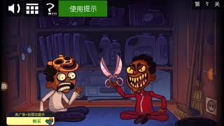 troll face quest horror 3 level 3