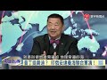 寰宇全視界20200905【完整版上集】｜印度鐵衛軍守邊境高地 缺糧無援共軍不戰先勝？印俄聯手軍演扼麻六甲 莫迪繞遠攬普丁謀抗中？王毅訪歐震動面子裡子 楊潔篪再出手聯歐制美？