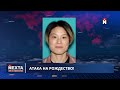 Попытка свержения власти в РФ / Силовой захват региона военными