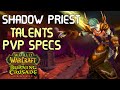 Shadow Priest PvP Talents Specs In-Depth Guide | WoW TBC Classic