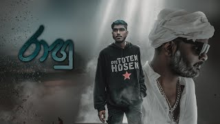 Bulto Tv රහ Rahu ரக Srilanka Short Film இலஙக கறமபடம Official Trailer