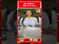 RANCHI : RSS ऑफिस पर हमला ! #ytshorts