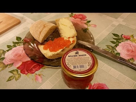 Обзор на красную икру "Красное золото"