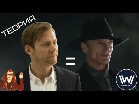 Кадры из фильма Мир Дикого Запада - 1 сезон 8 серия