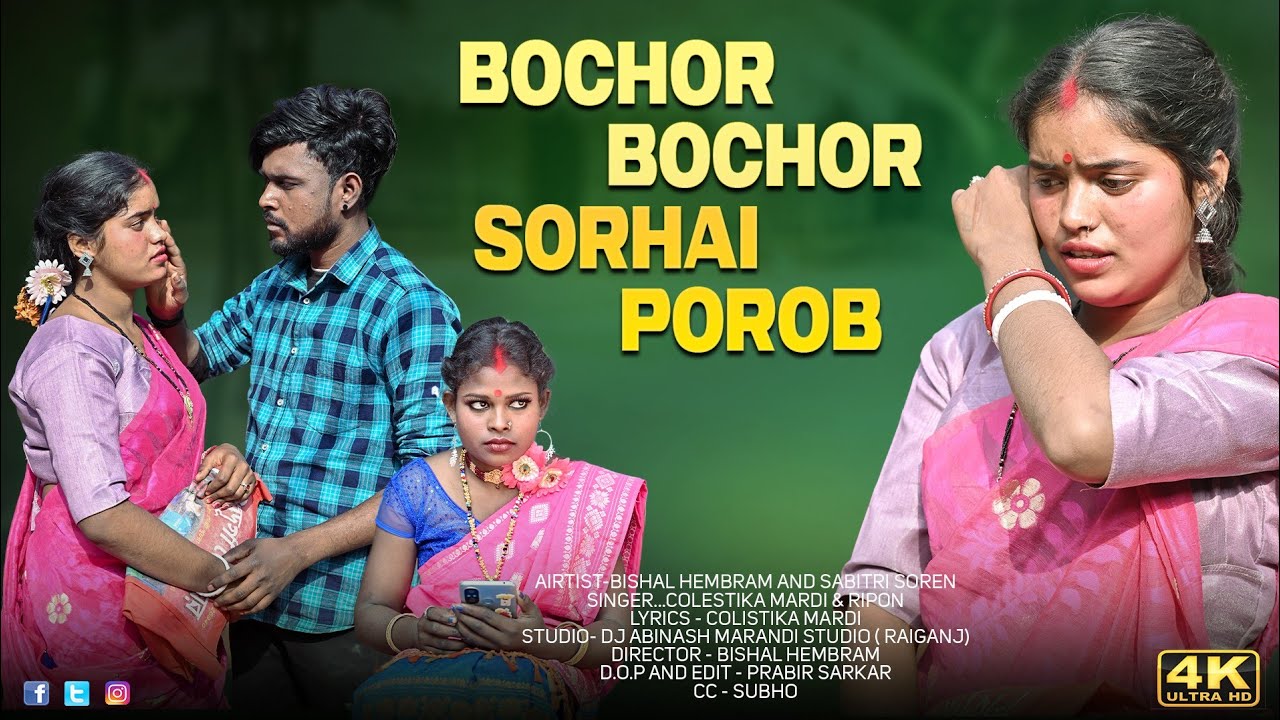 Bochor Bochor  Sorhai Porob Full Video  New Santali Video 2023 Airtist Bishal  sabitri