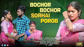 Bochor Bochor  Sorhai Porob// Full Video // New Santali Video 2023 //Airtist-Bishal & sabitri