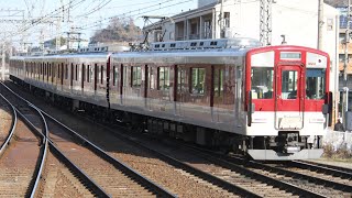 【1本目のA更新車】近鉄1620系VG23編成+2410系W22編成 河内国分到着