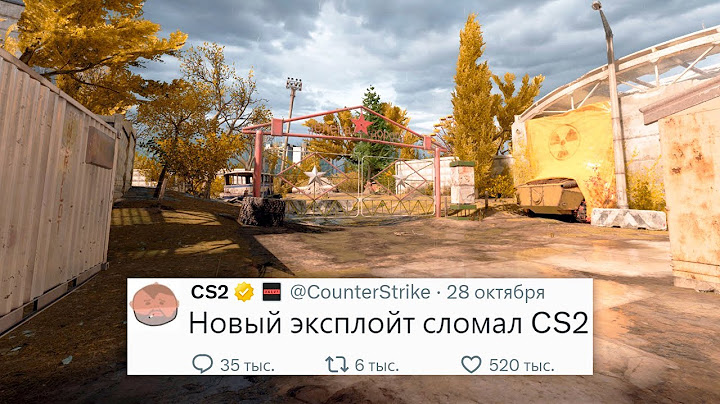 ФЕЙКОВЫЕ ФЛЕШКИ, НОВЫЙ ЭКСПЛОЙТ НА ВХ, РЕМЕЙК КАРТЫ DE_CACHE В COUNTER STRIKE 2