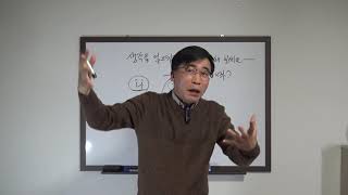 200413 김기태 선생님 화상 강의 - 생각을 일으키지 말고 대답해 보세요, 당신은 누구입니까