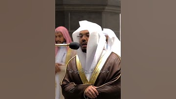 وَالَّذِينَ كَفَرُوا وَكَذَّبُوا بِآيَاتِنَا أُولَـٰئِكَ ~ تلاوة من سورة التغابن للشيخ #ياسر_الدوسري