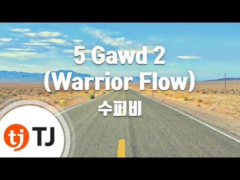 [TJ노래방] 5 Gawd 2(Warrior Flow) - 수퍼비 / TJ Karaoke