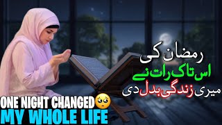My True Story That Changed My Life Last Roza Vlog In Usa 2025