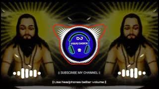 अमरौतिन के लाला DJ AMRAUTIN KE LALA DJ SONG GURUGHASI BABA