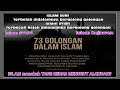 ISLAM YANG BENAR MENURUT ALQURAN # Sini Bu haji masuk# Wejangan akhir zaman