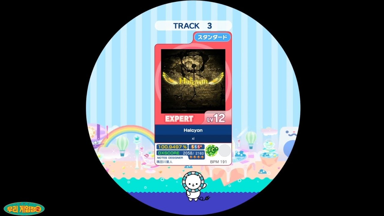 maimai Halcyon STD expert ALL PERFECT - YouTube