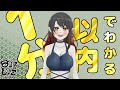 【自己紹介】1分以内でわかる甘野じゃこ【新人Vtuber/甘野じゃこ/Amano Jako】【English Sub】