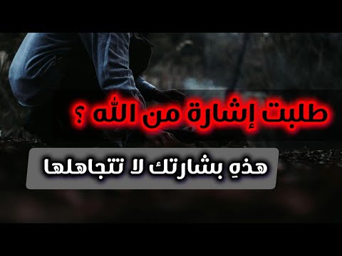 رساله لك أنت المقصود عارف لما توصل لمرحلة إنك من كتر الزعل خل صت كل الح زن اللي جواك 