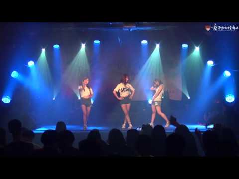 한국연예예술학교 제3회 정기공연 [K-POP Dance Remix   유다혜 이하림 손진아]