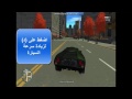 تحميل مود قائمة الغش التراينر GTA IV Trainer