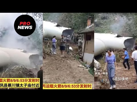 Βίντεο: Ποια ήταν η έκρηξη στην Κίνα;