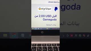 موقع يعطيك 2$ دولار عند التسجيل قابلين للسحب 💪😱