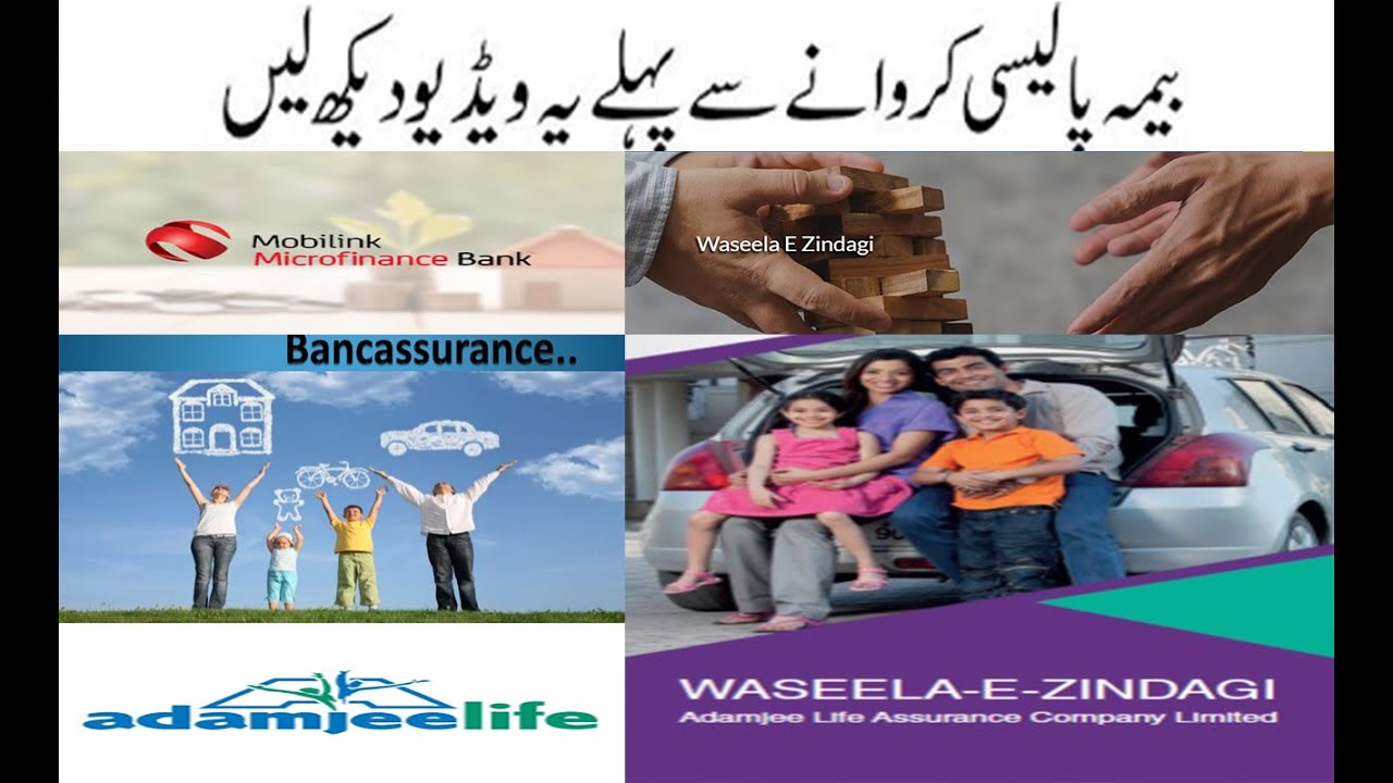 Adamjee Life Insurance | Waseela-E Zindagi | Bancassurance | Mobilink Microfinance Bank Plans |