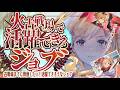 火古戦場までに持っておきたいジョブとその他について！【グラブル】【グランブルーファンタジー】【GBF】