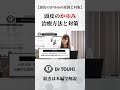 【頭皮のかゆみの原因と対策】頭皮のかゆみと頭皮ケアの重要性