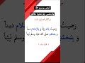 بدر المشاري من أذكار الصباح والمساء