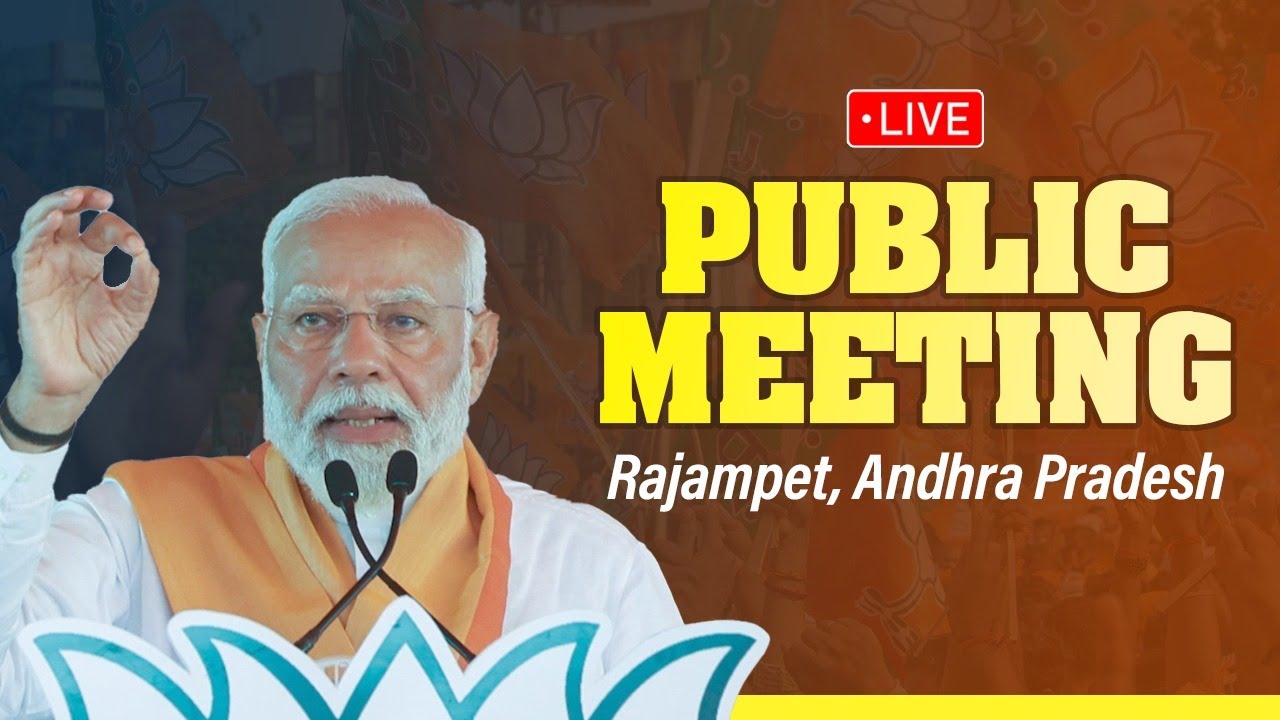 LIVE: PM Shri Narendra Modi addresses public meeting in Rajampet ...