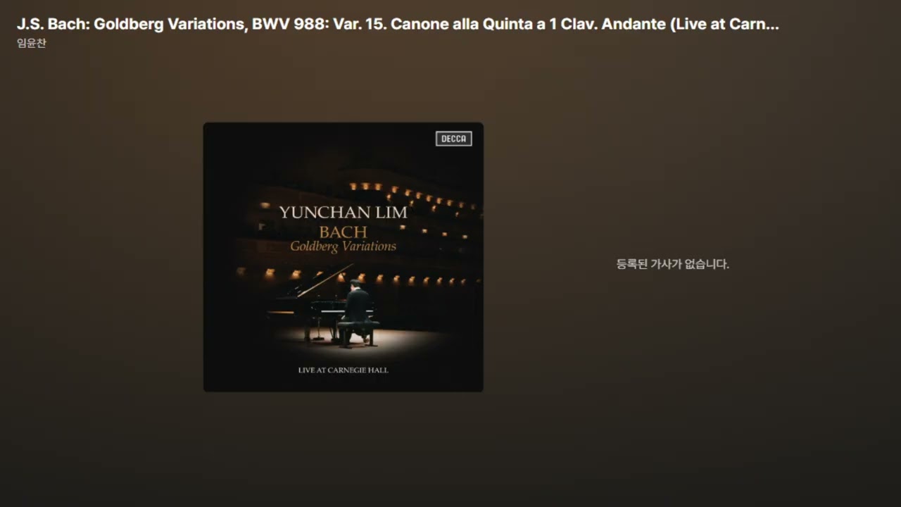 임윤찬 - J.S. Bach: Goldberg Variations, BWV 988: Var. 15. Canone alla Quinta a 1 Clav. Andante