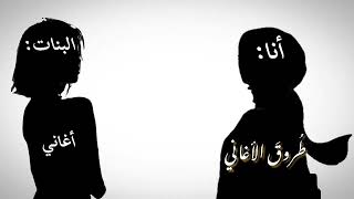 منال العلا ألقاء أسامة الواعظ سمعها