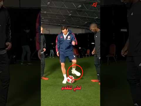 كيف تعمل مهاراة مسعود أوزيل