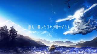 春告鳥の音