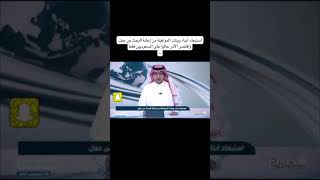 ‏ استبعاد أبناء وبنات المواطِنة من إعانة البحث عن عمل، واقتصر الأمر حاليًا على السعوديين فقط