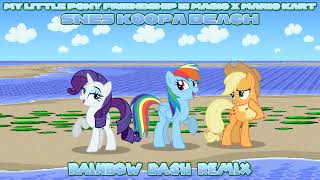 Mlp Fim X Mario Kart Snes Koopa Beach Rainbow Dash Remix