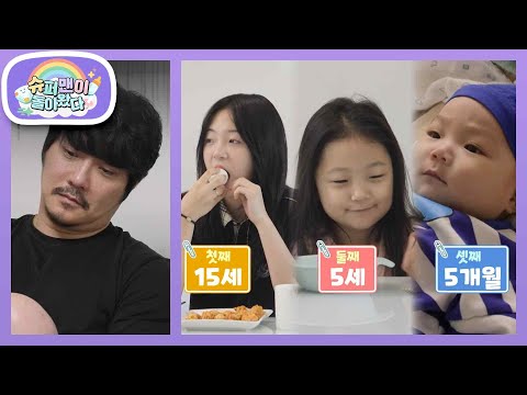 [KCM네] 3남매를 둔 다둥이 <strong>케</strong> 아빠의 아침 일상! 24시간이 모자라 ㅠ0ㅠ [슈퍼맨이 돌아왔다/The Return of Superman] | KBS 260722 방송