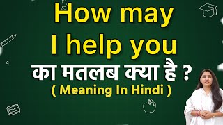 How May I Help You Meaning In Hindi How May I Help You Meaning Ka Matlab Kya Hota Haiword Meaning