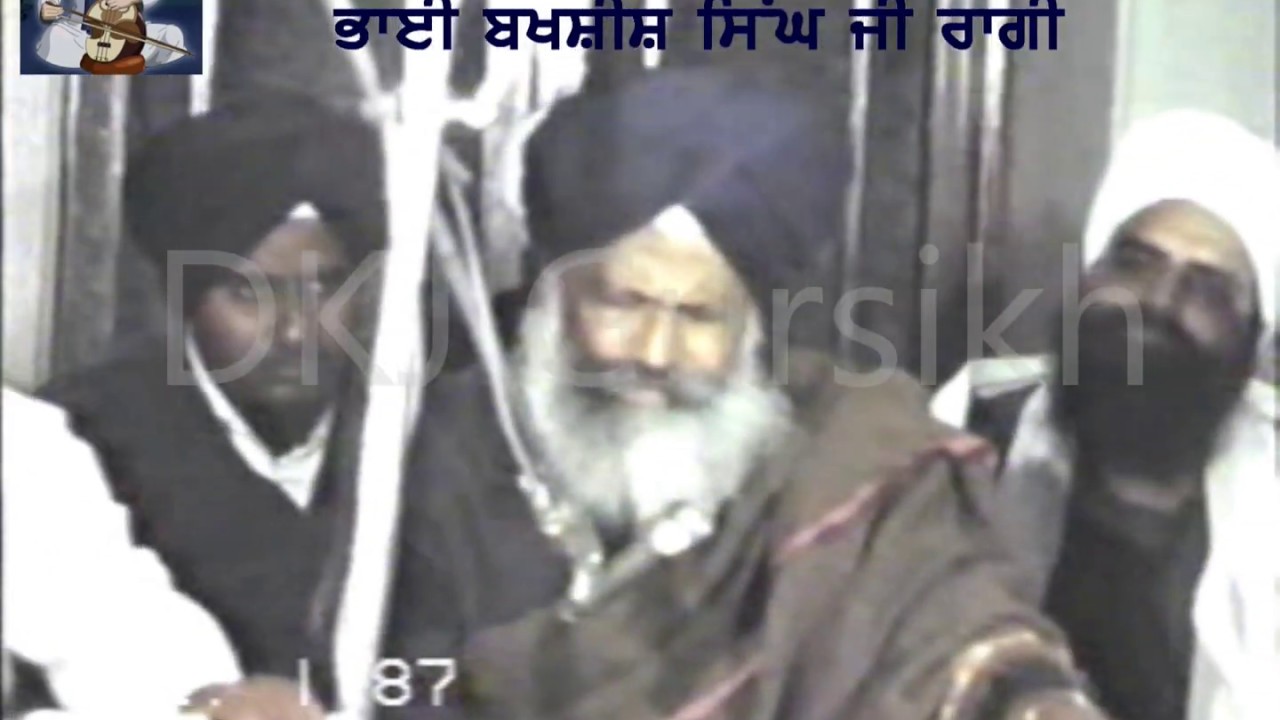 Must watch for kirtan lovers - Anand Sahib in Puratan Reet (Bhai Bakshish Singh ji Hazoori Raagi)