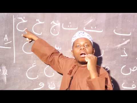 Video: Jinsi Ya Kusoma Mnamo