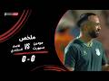 ملخص مباراة مودرن سبورت 0 0 الاتحاد السكندري الجولة التاسعة دوري نايل 2025 2026