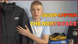 Обзор куртки от The North Face Evolve II Triclimate
