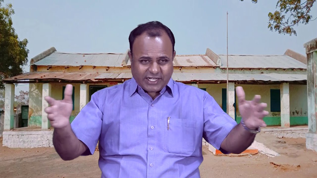 गुरुजी काहीतरी हरवले आहे.  कथा - संजय कळमकर मो. ८८८८२२९९४४