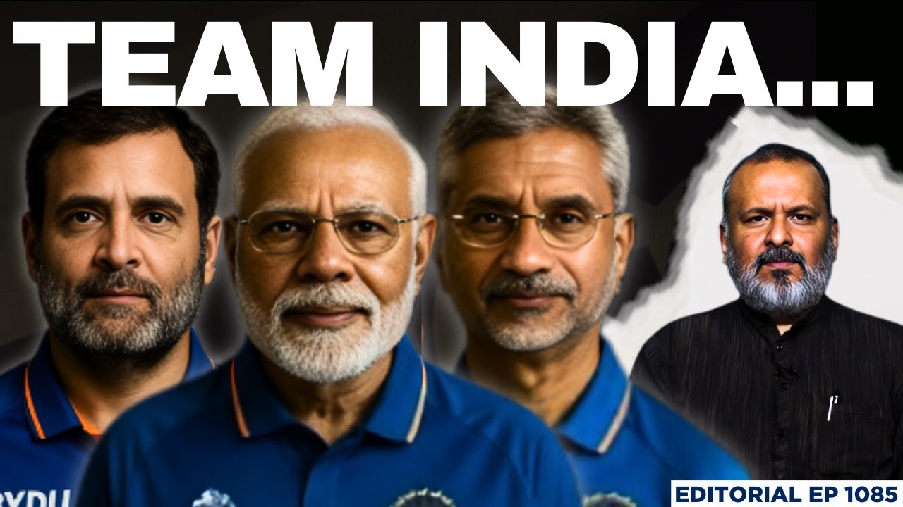 Why Modi, Rahul & Jaishankar Should Team Up | Editorial with Sujit Nair ...