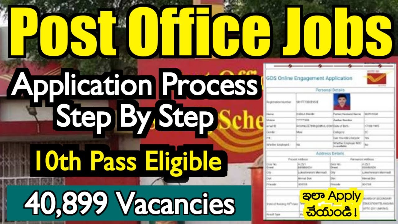 Indian Post Office Application Process in Telugu 40,899 Posts 10th