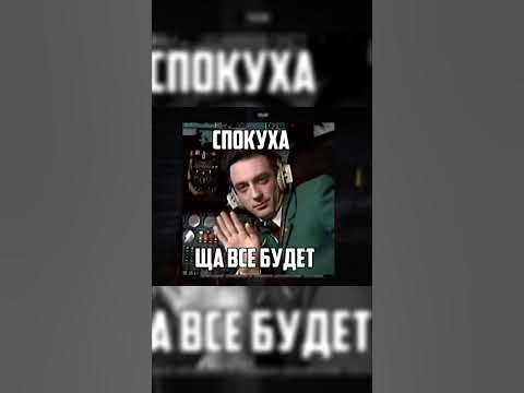 Нет ума штурмуй дома! - YouTube