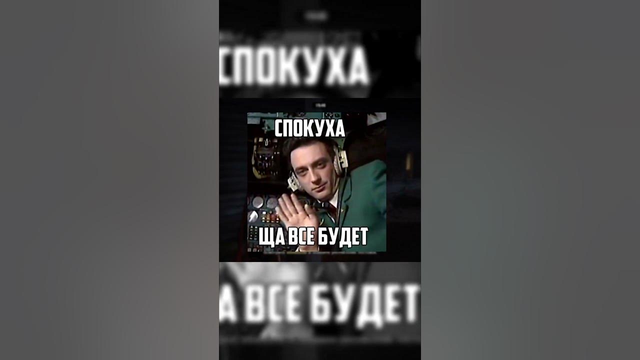 Нет ума штурмуй дома! - YouTube
