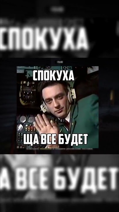 Нет ума штурмуй дома! - YouTube